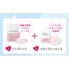 Motto Labo Lip Shot (Serum)