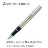 Tombow Multi-functional Pen 2 Colors + Sharp ZOOM 505mf Silver SB-TCZ