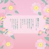 Lulululun Face Mask Pack, Hakone Lulun (Gentle Rose Scent), 7 Pieces x 4 Bags