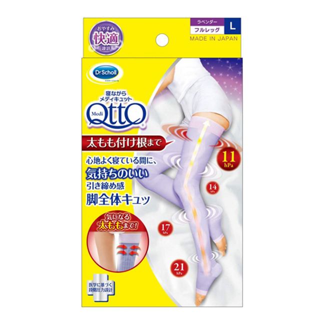 MediQtto Compression Full Leg Socks While Sleeping Socks L Size