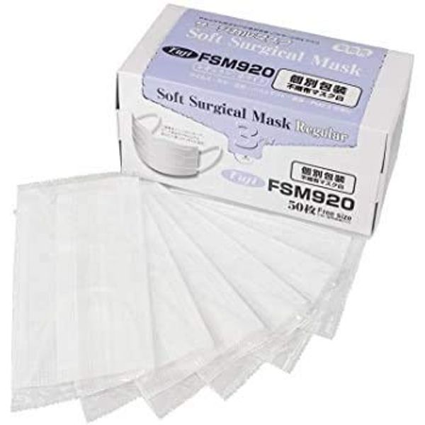 Fujisoft Surgical Masks, Individually Packaged, 50 Pieces, White