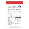 Plus Heart 74824 One-touch Underwear, For Dripling, Front Opening, 1 Piece, Unisex, M, White, Self-Extraction Prevention, 100% Cotton
