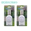 Revex One-Time "Enter/Cut" Timer, CT11 x 2 Pieces, Set of 2