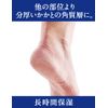 Dr. Scholl's Heel Moisturizing Cream, 2.5 oz (70 g), Body Cream
