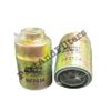 Baldwin BF7534 Fuel Water Separator Filter (Pack of 2)
