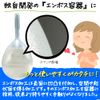 【第2類医薬品】コトブキ浣腸30 30g×5