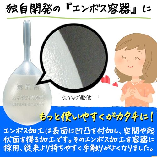 【第2類医薬品】コトブキ浣腸30 30g×5