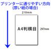 Hokuetsu Kishu Color High Quality A4 Horizontal [Dark Cream] (100 Sheets)