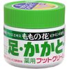 [Bulk Purchase] Peach Flower Medicated Foot Cream C, 2.5 oz (70 g) x 2 Sets