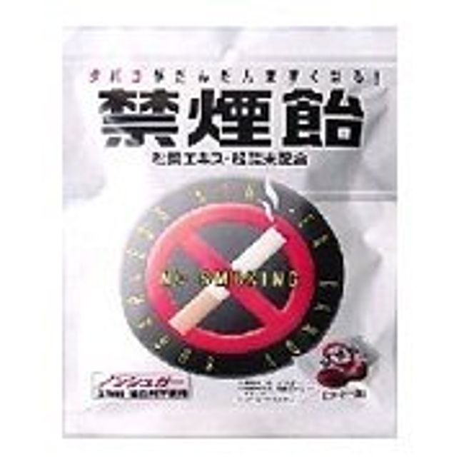 JF Smoking Candy, Coffee Flavor, 2.5 oz (70 g) x 20 Pieces