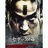 セデック・バレ 第一部:太陽旗/第二部:虹の橋【豪華版 3枚組】 [Blu-ray]
