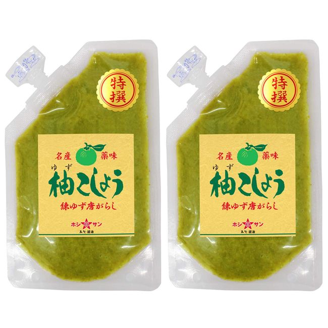 Hoshisan Yuzu Pepper (Blue) 2.8 oz (80 g) x 2 Pieces (Additive-Free Yuzu Pepper)