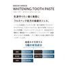 Barony Miller Whitening Toothpaste Gel Toothpaste