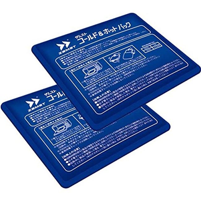 ZAMST 378400 Icing Cold & Hot Pack, Set of 2