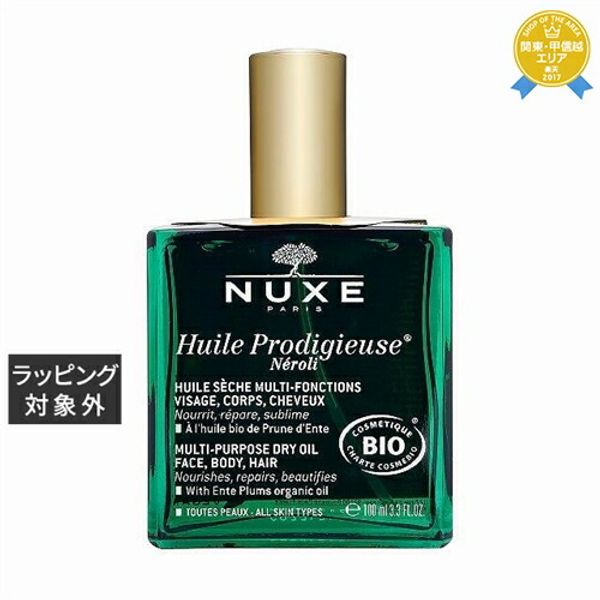  NUXE Prodigieux Neroli Oil 100ml | Lowest price guaranteed NUXE Body Oil