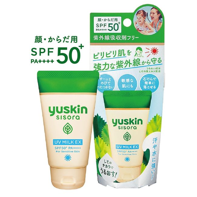 Yuskin Shisora UV Milk EX Tube 40g