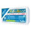 POPTEX Hybrid Texture01 Space Dots ハイブリットテクスチャー スペースドッツ【非対称のハイブリットテクスチャー構造 オトコをアゲルとびっきりの刺激! 高機能ハンドホール】オナホ オナホール アダルト アダルトグッズ