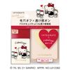 Integrate Pro Finish Liquid Special Set K [Hello Kitty Limited Design] Foundation, Ochre 20, 2 Assorted