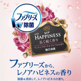 P&G Febreze with Happiness Rose & Floral