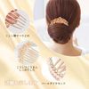 nalaina ヘアアクセサリー【2点セット】夜会巻きコーム 髪飾り 髪留め パール ヘアコーム キラキラ ヘアアク ヘアコームヘアアレンジ 盛り髪 バレンタインデー 卒業式 結婚式 和装 着物 成人式
