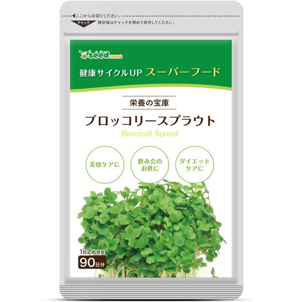 Seedcoms Broccoli Sprout Supplement, Sulforaphane Formula, Approx. 3 Months, 180 Tablets