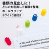 Plus No Needle Stapler Paper Clinch, White, Set of 5