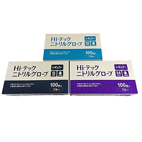 Disposable Nitrile Gloves Hi-Tech Nitrile Gloves Powder Thin Blue 100 Sheets X 20 Boxes (Medium)