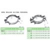 Iwabuchi Speaker Mounting Band RABD-20