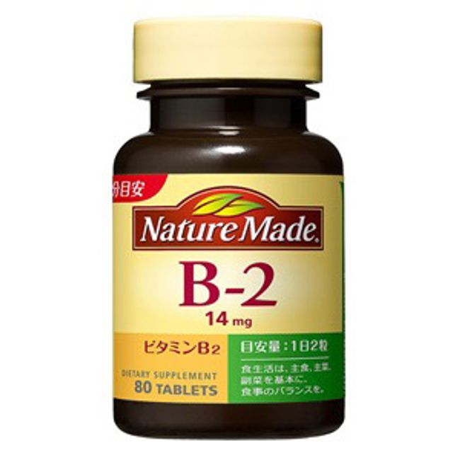 Otsuka Pharmaceutical Nature Made Vitamin B2 80 tablets