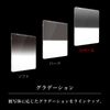 Haida Red Diamond Reverse Graduated Filter Series 75 (ND 0.9 (8X))