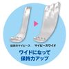 maipi-suwaido Standard (For Day) Medium