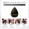 OSHAMY Makeup Sponge, Thin, Overwhelming Coverage, 3-Piece Set, Sponge Puff for Makeup