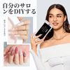 Modelones Nail Tip Short Oval Sanded Nail Tip 0455