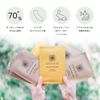 ORGAID Essence Clear Mask (1 Sheet)