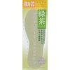 Strong Green Tea Insole