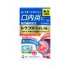 【指定第2類医薬品】トラフルダイレクトa 12枚
