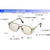 Eyecup Frame UL-108B-TBPCHF JISTBPCHF Modern Adjustable Curved Spectacles