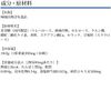 Persimmon Shibu Etiquette 30 Day Supply