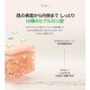 shaishaishai Aloe PDRN Cooling Mud Mask