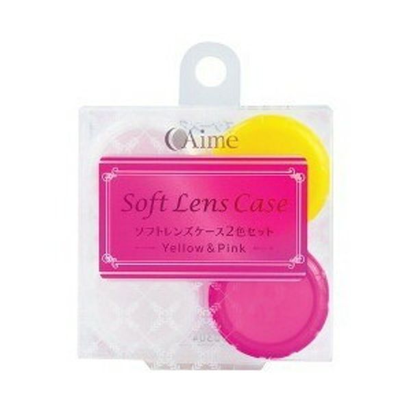 Set of 10 Soft lens case 2-color set 1 set x 10 sets