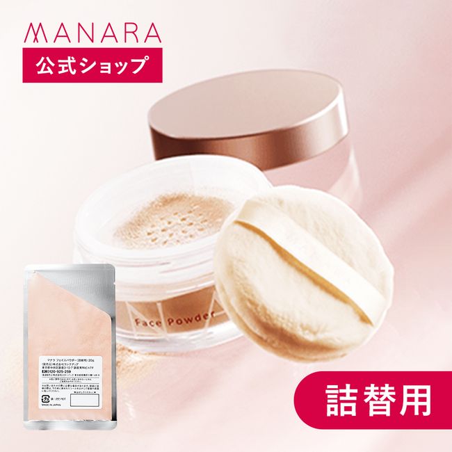 [MANARA Official] Face Powder Refill (SPF23 PA+) 20g MANARA