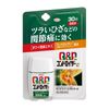 [Second-class OTC drug] Kewpie Kowa Chondroizer α 30 tablets * Products subject to the self-medication tax system