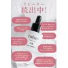 ruban Clear Smooth Introduction Serum Essence Vitamin c