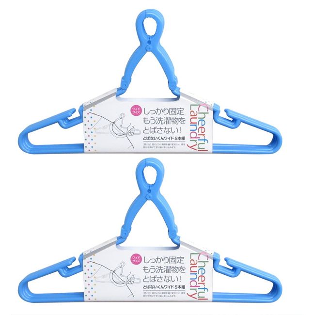 Sawafuji TB-46-10P Tobanai-kun Laundry Hangers Wide, Set of 10, Blue