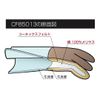Nikko Bussan Heat-resistant Leather Gloves CF85013