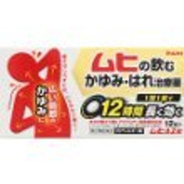 【第2類医薬品】ムヒAZ錠 12錠 ×3