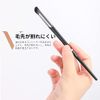 DUcare V02 Concealer Brush, Diagonal Tip Concealer, Finger Brush, Soft Adhesion, Fluffy, 0.001 inch (0.03 mm), Ultra Fine Bristle, Thin and Strong, Hiding Bears, Hiding Stains, High Coverage