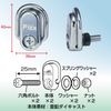 Tanax MF-4532 Cargo Hook (2 Pack) MOTOFIZZ Silver