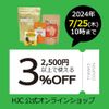 Granozyme (32 Tablets) Enzyme Tablets (32 Tablets x 3 Boxes)
