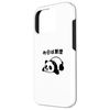 With "今日は無理" Text! Funny & Cute Animal Print Case for iPhone 16 Pro